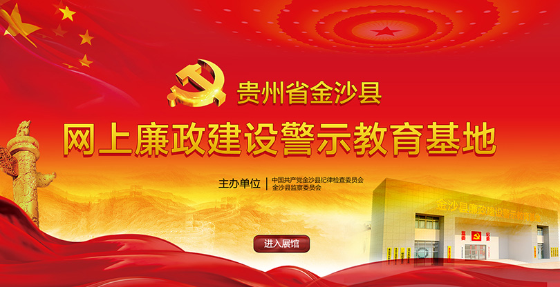金沙县-南宫28.jpg